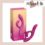 【MISS情趣】加拿大WE-VIBE NOVA 2藍牙GC點按摩棒|原廠兩年保固|現貨直出|情趣用品