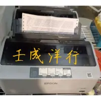 在飛比找蝦皮購物優惠-【保固三個月】EPSON LQ-310 LQ310 點陣 印