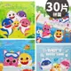 碰碰狐拼圖 30片拼圖 PUZ1415 /一個入(定100) BABY SHARK 鯊魚家族 鯊魚寶寶 Pinkfong 幼兒拼圖 卡通拼圖