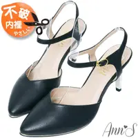 在飛比找Ann'S優惠-真皮鞋款第二雙85折Ann’S訂製仙女鞋-綿羊皮顯瘦V口後拉