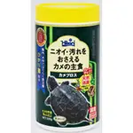 日本 HIKARI 高夠力善玉菌烏龜飼料 高夠力烏龜飼料 高夠力 善玉菌飼料 善玉菌烏龜飼料 烏龜飼料