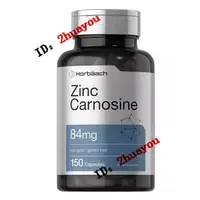 在飛比找蝦皮購物優惠-美國成人鋅肌肽Zinc Carnosine84毫克150粒H