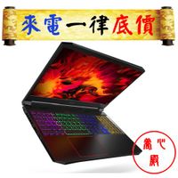 acer AN515-55-78ZQ 144Hz I7-10750H GTX1650TI 宏碁 電競 Nitro5