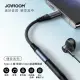 【Joyroom】傳音系列 Type-C 轉 母頭3.5mm 音源轉換線