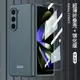 適用三星fold5手機殼zfold4保護套w23折疊samsung z fold3超薄w22折疊屏flod2心系天下w21全包galaxy新款