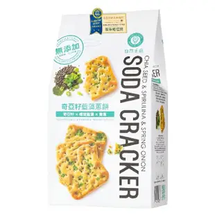 【自然主意】官方直營 奇亞籽藍藻蔥餅180g