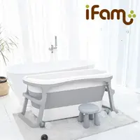 在飛比找momo購物網優惠-【Ifam】豪華親子摺疊浴缸-灰白色(加大泡澡桶/摺疊浴缸)