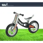 ★VELOHOUSE★ GHBIKE GH-525幼童/兒童 滑步車 學步車 平衡車 (台灣製造)[03001584/1