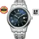 CITIZEN 星辰錶 AW7001-98L,公司貨,日本製,光動能,時尚男錶,藍寶石鏡面,日期,10氣壓防水,手錶