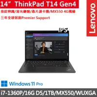 在飛比找momo購物網優惠-【ThinkPad 聯想】14吋i7獨顯MX輕薄商務筆電(T