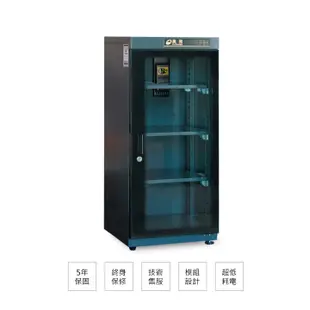 Dr.Storage 高強 123公升 極省電 防潮箱 AC-190 不含安裝 大型配送