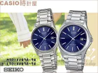 在飛比找Yahoo!奇摩拍賣優惠-CASIO 時計屋 卡西歐情人對錶 LTP-1183A-2A