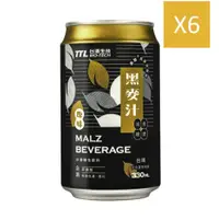 在飛比找PChome24h購物優惠-台酒原味黑麥汁(全素)(新版)330ml(6入/組)