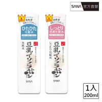 在飛比找momo購物網優惠-【SANA 莎娜】豆乳美肌化妝水200mL(清爽/濃潤)