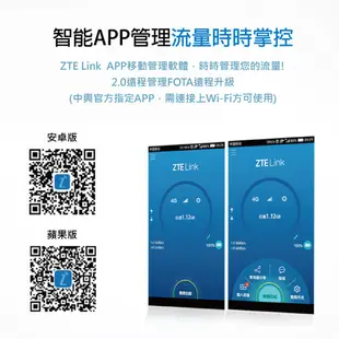 送轉卡~中興 ZTE MF910S & MF286 4G LTE SIM卡Wifi分享器無線網卡路由器