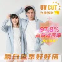 在飛比找momo購物網優惠-【MI MI LEO】高透氣抗UV連帽防曬外套-淡藍(#粉嫩