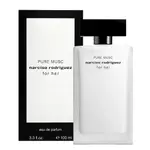 NARCISO RODRIGUEZ PURE MUSC 純粹繆思 女性淡香精 30ML / 100ML