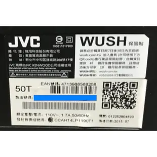 JVC 50T 50吋液晶電視 原廠專用腳座-附螺絲 (壞屏拆機良品)