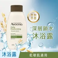 在飛比找ETMall東森購物網優惠-Aveeno 艾惟諾 燕麥沐浴露354ml