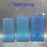 在飛比找蝦皮購物優惠-【出清特賣】Samsung Galaxy S10 Note1