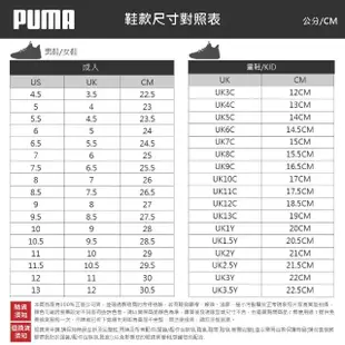 【PUMA】拖鞋 男鞋 女鞋 運動 Leadcat 2.0 白 38413902(A4972)