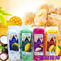 在飛比找蝦皮購物優惠-【滿額免運】泰國進口果味軟糖 美麗牌水果糖 榴蓮山竹芒果椰子