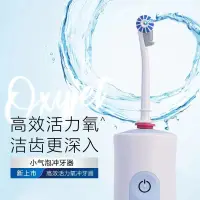 在飛比找露天拍賣優惠-沖牙機OralB/歐樂B沖牙器MDH20成人口腔護理便攜式洗