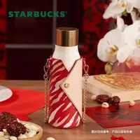 在飛比找Yahoo!奇摩拍賣優惠-新品 -星巴克Starbucks 萌虎新春保溫杯 新年送禮隨