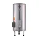 Rinnai林內 REH-3065 儲熱式30加侖電熱水器(不銹鋼內膽）【水水家電】 (7.9折)