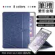 【嚴選外框】 IPAD 10.2 2021 第九代 iPad9 筆槽變形金剛 Y折 側掀 防摔 平板 支架 皮套 保護套