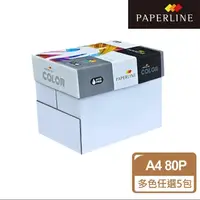 在飛比找momo購物網優惠-【PAPERLINE】彩色影印紙A4 80G(5包/箱 多色