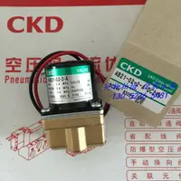 在飛比找樂天市場購物網優惠-喜開理CKD電磁閥AB21-02-2-A-DC24V AB2