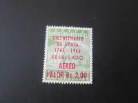 在飛比找Yahoo!奇摩拍賣優惠-【雲品11】委內瑞拉Venezuela 1962 Sc C8