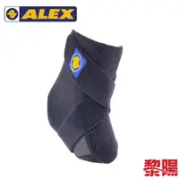 在飛比找蝦皮商城優惠-ALEX T-37 專業調整式護踝 護具/透氣/健身/登山/