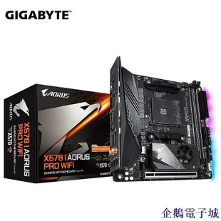 全館免運 熱賣電腦主板 技嘉B550/B450/X570I臺式機電腦主板AORUS小雕ELITE雪雕PROAX全新 可開發票