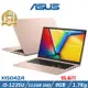 ASUS華碩 Vivobook 15吋輕薄筆電 i5-1235U/8G/512G SSD/W11/X1504ZA-0171C1235U金