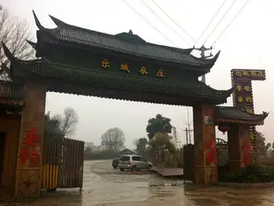 蘇州太湖西山金庭樂城客棧 Suzhou Taihu Xishan City Inn