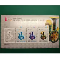 在飛比找蝦皮購物優惠-台北2005第18屆亞洲國際郵展紀念郵票-天雞尊 試色票