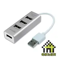 在飛比找蝦皮商城優惠-伽利略 UH04T USB2.0 4Port HUB Dig