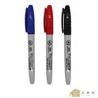 在飛比找樂天市場購物網優惠-PENROTE筆樂 CD油性筆 紅/黑/藍 油性筆 防水 文