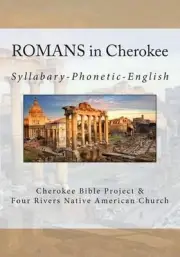 Romans in Cherokee by Brian Wilkes (English) Paperback Book