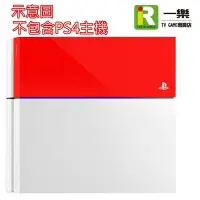 在飛比找Yahoo!奇摩拍賣優惠-【PS4 週邊】全新 PS4 紅色 HDD插槽蓋 主機上蓋 