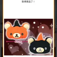 在飛比找蝦皮購物優惠-Toreba  抓樂霸 日本空運正版景品 2019 萬聖節 