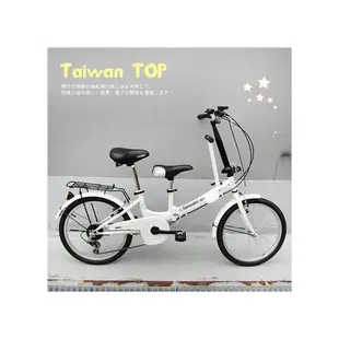 ISHOW網 Taiwan TOP SHIMANO 20吋6速 親子折疊車 春季全家一同甜蜜出遊 小折 折疊車-珍珠白