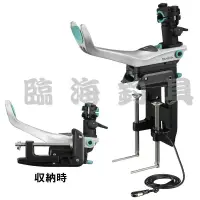 在飛比找蝦皮購物優惠-臨海釣具二館 24H營業 DAIWA 速攻160R 船竿架