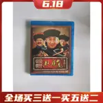 ☐🎯24臺灣熱款 DVD BD藍光古裝歷史電視劇鐵齒銅牙紀曉嵐3第三部DVD碟片全集完整版