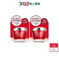 在飛比找ETMall東森購物網優惠-OLAY新生高效緊緻護膚霜50g x 2入【愛買】