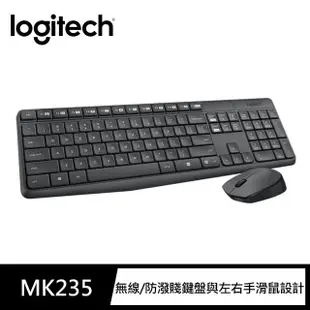 【Logitech 羅技】MK235 無線鍵盤滑鼠組