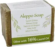Natural Genuine Traditional hand made Aleppo Soap - Olive & Laurel Oil 200gm