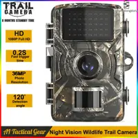 在飛比找蝦皮購物優惠-36mp 1080P 狩獵追踪相機夜視 PR700 紅外野生